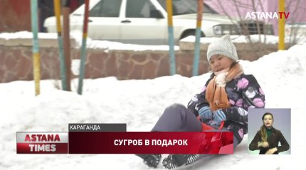 Карагандинцам дарят снег
