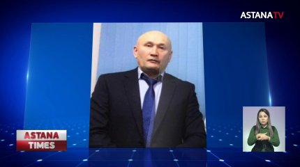 Алматыда бөлім басшысы қарамағындағылардан ақша жинап, балағат сөз айтқан