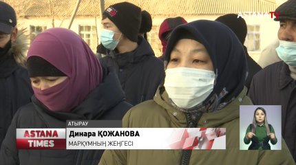 Әлем чемпионын атып өлтіргендер ісі тым баяу жүріп жатыр, марқұмның туыстары