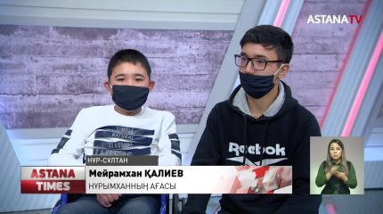 Шалғайдағы жеткіншек жомарт жандардың көмегіне мұқтаж