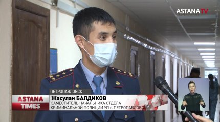 Четыре года не выходила из дома жительница Петропавловска, чтобы избежать ареста