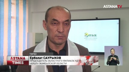 Отменить НДС для производителей сельхозпродукции предлагают члены партии "Ауыл"