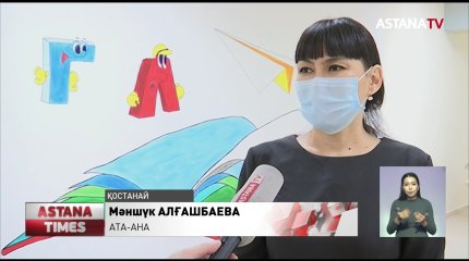 Қостанайда жаңа мектеп қолданысқа берілді