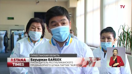 Предвыборный штаб "Nur Otan" посетил Туркестанскую область