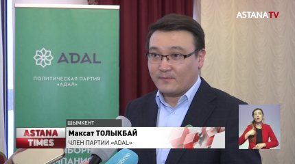 Увеличить зарплату бюджетникам и провести блага цивилизации в сёла предлагает «ADAL»