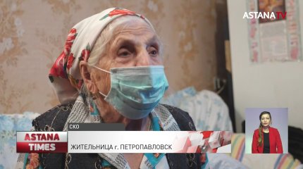 "Грядёт смена нацвалюты": лжемедик грабила пенсионеров в СКО