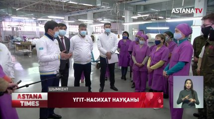 Шымкентте мұқтаждарға арналып 3,5 мың пәтер салынбақ,- «Nur Otan» партиясы