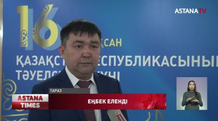 "Агрофирма Түрікпен" шаруа қожалығы асыл тұқымды мал басын 6 мыңнан асырған