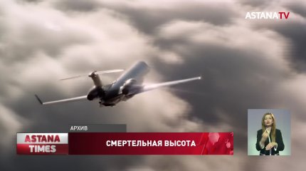 Скончался младенец, из-за которого экстренно возвращали самолёт в Актау