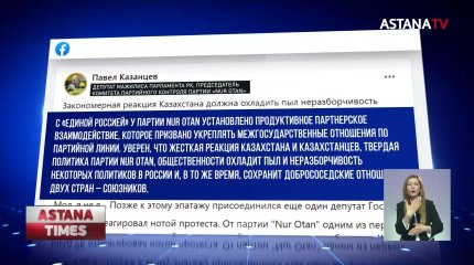 «Политики такого уровня не должны разбрасываться словами», - П.Казанцев о высказывании российского депутата