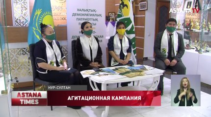 Увеличить льготы для возвращающихся на Родину казахстанцев предлагают члены партии "Ауыл"