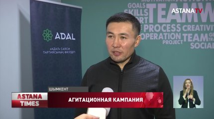 Фонд помощи получения жилья нуждающимся собирается открыть партия «ADAL»