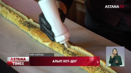 Елордалық аспаз хот-дог пісіруден рекорд жаңартты