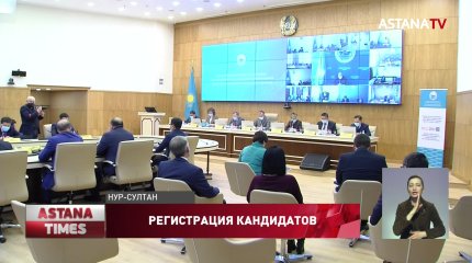 Центризбирком зарегистрировал кандидатов в Мажилис от партии "Nur Otan"