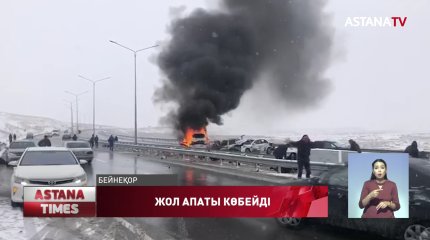 Павлодарда жол апатынан 5 адам көз жұмды