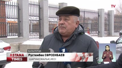Қызылордалық шаруалар мемлекеттік субсидиядан қағылды