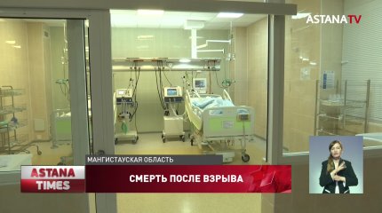 Скончался один из пяти пострадавших при пожаре в почтовом вагоне