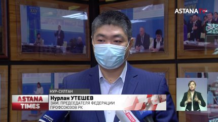 Члены партии «Ауыл» встретились с представителями Федерации профсоюзов