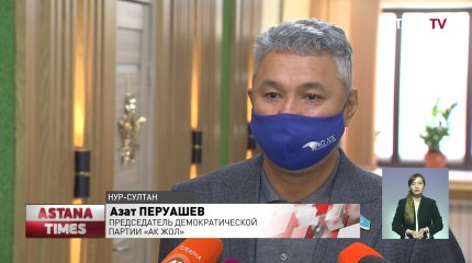 Члены партии «Ак жол» продолжают встречи с избирателями