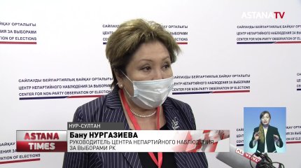 Политическая партия «ADAL» первой посетила Центр непартийного наблюдения за выборами в столице