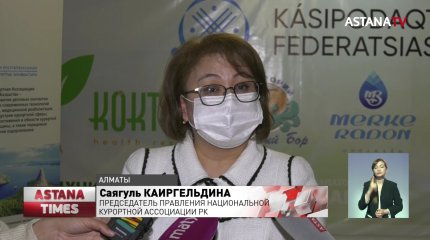 Санатории не разработали программу реабилитации после коронавируса, - эксперты