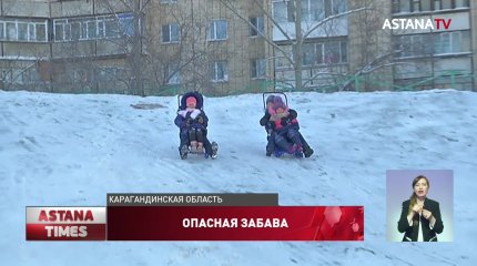 Женщина сломала позвоночник катаясь на горке в Карагандинской области