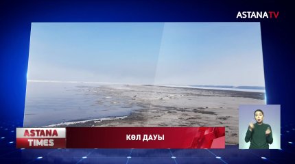 Павлодарда жергілікті кәсіпкер мен қоршаған ортаны қорғау басқармасы соттасып жатыр