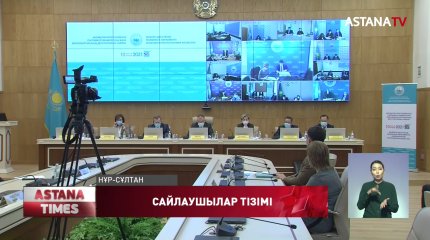 Сайлаушылар тізіміне 12 млн-ға жуық қазақстандық енгізілді,- ОСК