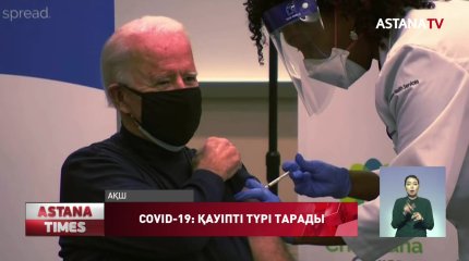 Әлемде коронавирустың қауіпті түрі тарай бастады