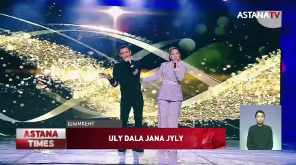 «Aстана» телеарнасы өз көрермендеріне жаңа жылдық тарту әзірледі