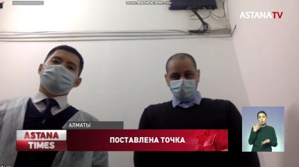 20 лет тюрьмы получил британский пилот за зверское убийство родной дочери в Алматы
