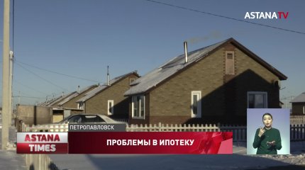Сгореть заживо боятся жители новостроек в Петропавловске