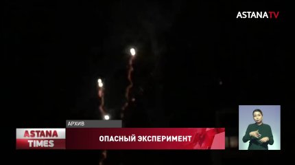 Сколько пальцев может оторвать простой фейерверк показали спасатели Усть-Каменогорска