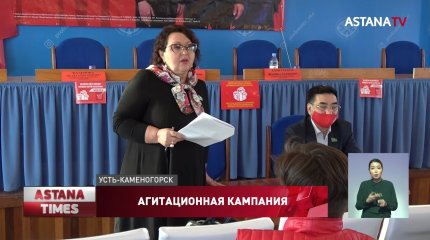 Кандидаты от НПК встретились с молодежью Усть-Каменогорска