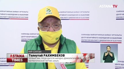 Более тысячи агитационных мероприятий запланировали кандидаты от партии «Ауыл»