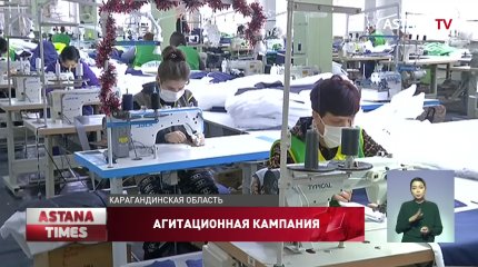 Снизить процентные ставки по кредитам для МСБ предлагают в партии «Aк Жол»