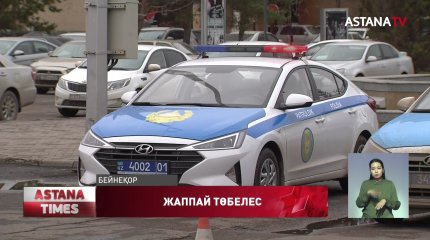 Елордада 2 адам өліміне әкеліп соққан жаппай төбелес болды