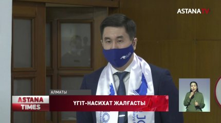 Өзін-өзі жұмыспен қамтығандар салықтан босатылуы қажет - "Ақ жол" партиясы