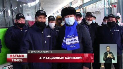7 тысяч квартир для социально-уязвимых слоев населения построят в Атырауской области, - «Nur Otan»