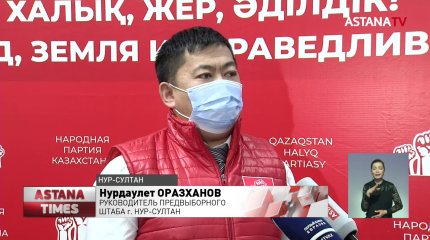 Независимые наблюдатели встретились с членами НПК