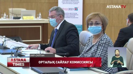 Қазақстан халқы Ассамблеясы Мәжіліс депутаттығына 9 кандидат ұсынды