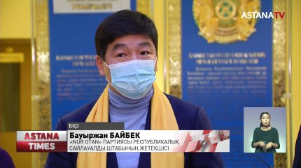 Назарбаев Университетінің үлгісімен озық жоғары оқу орындары ашылады - «Nur Otan»