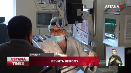 Мужчина лечился от онкологии из-за ошибочного диагноза врачей в Уральске