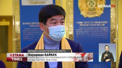 800 км дорог отремонтируют в ЗКО, - партия «Nur Otan»