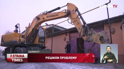 «КазТрансГаз «Аймак» решил проблему с подачей газа в Туркестане