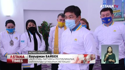 Елде дәрігерлердің жалақысы 2,5 есеге артады - «Nur Otan»