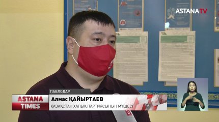 Қазақстанның Халық партиясы өкілдері бүгін Павлодар жұртшылығымен кездесті