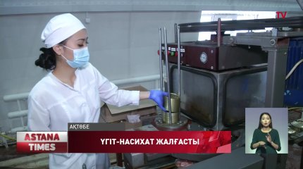 "Ауыл" партиясы отандық бизнеске қолдау көрсетпек