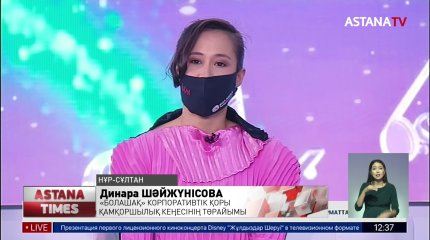 Қазақстанда алғаш рет «Disney» киноконцертінің телевизиялық нұсқасы көрсетіледі