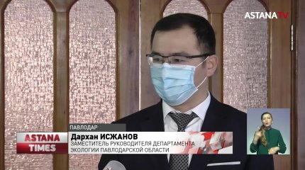 Стихийная свалка нефтеотходов нанесла миллионный ущерб Павлодару